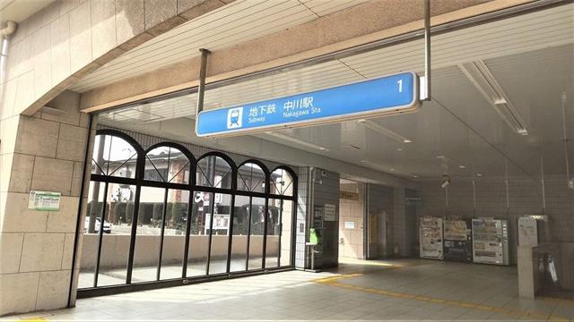 その他　中川駅（その他）まで1000m