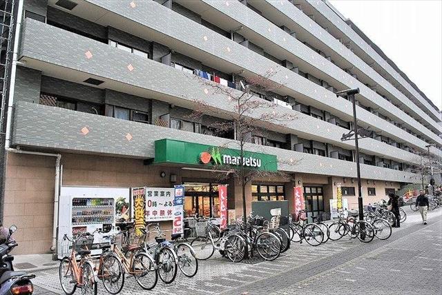 その他　マルエツ（その他）まで1000m