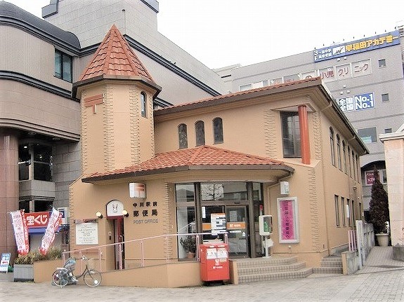 郵便局　中川駅前郵便局（郵便局）まで1000m