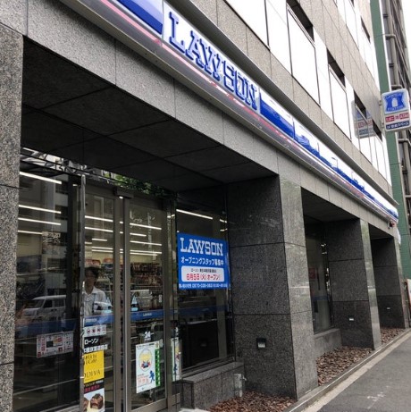 コンビニ　ローソン東日本橋京葉道路店（コンビニ）まで36m