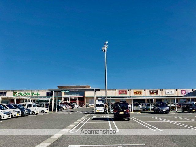 スーパー　フレンドマート甲南店（スーパー）まで860m