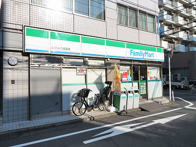 コンビニ　ファミリーマートいずみや高田店（コンビニ）まで45m