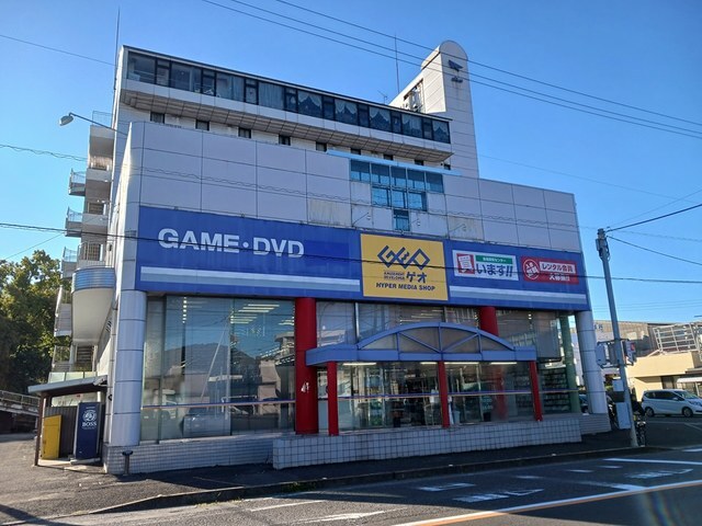 その他　ゲオ川之江店（その他）まで1516m