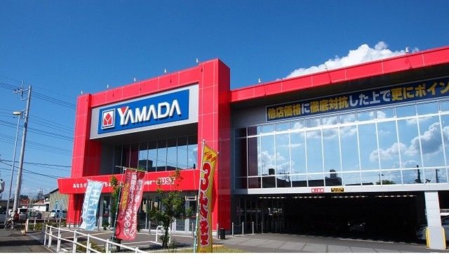 その他　ヤマダ電機行田店（その他）まで1700m