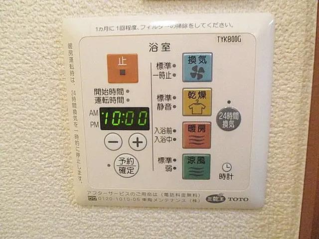 その他　浴室乾燥機付きです(別部屋参考写真)