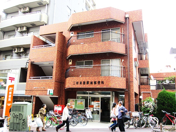 郵便局　三軒茶屋駅前郵便局（郵便局）まで387m