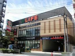 スーパー　ライフ若松河田駅前店（スーパー）まで500m
