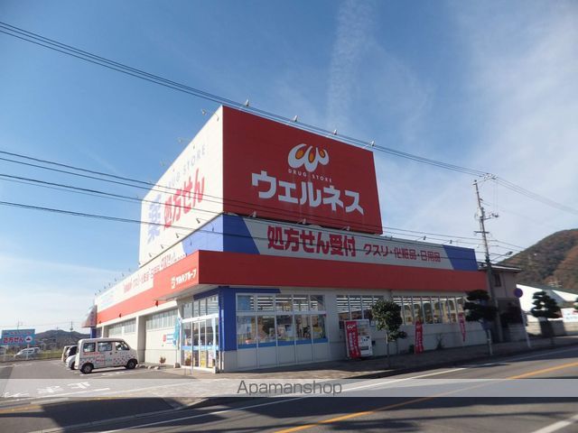 ドラックストア　ウェルネス境港店（ドラッグストア）まで873m
