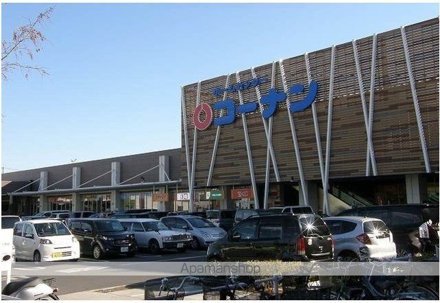 ホームセンター　コーナン吉川栄店（ホームセンター）まで1000m