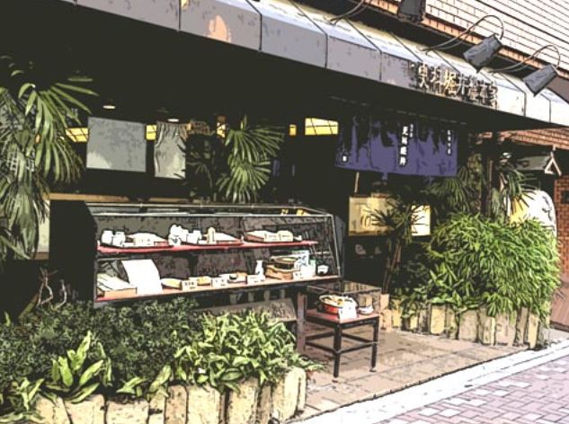 飲食店　総本家更科堀井（飲食店）まで28m