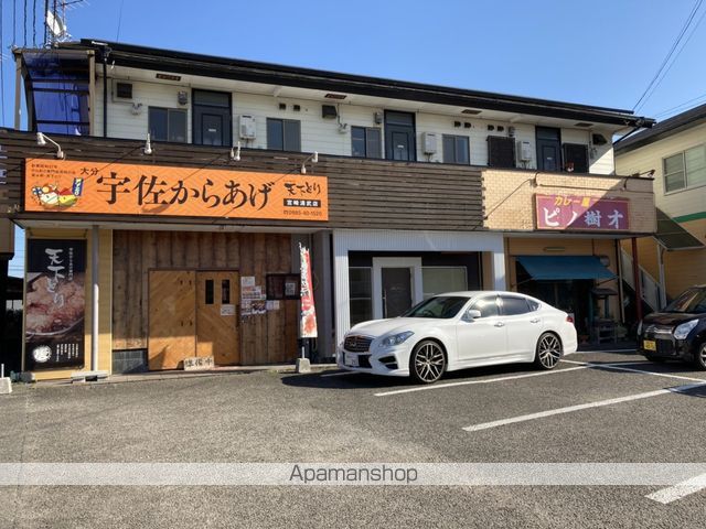 その他　宇佐からあげ（その他）まで103m