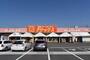 その他　アタックス 清武店（その他）まで293m