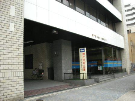 銀行　瀬戸信用金庫大曽根支店（銀行）まで78m