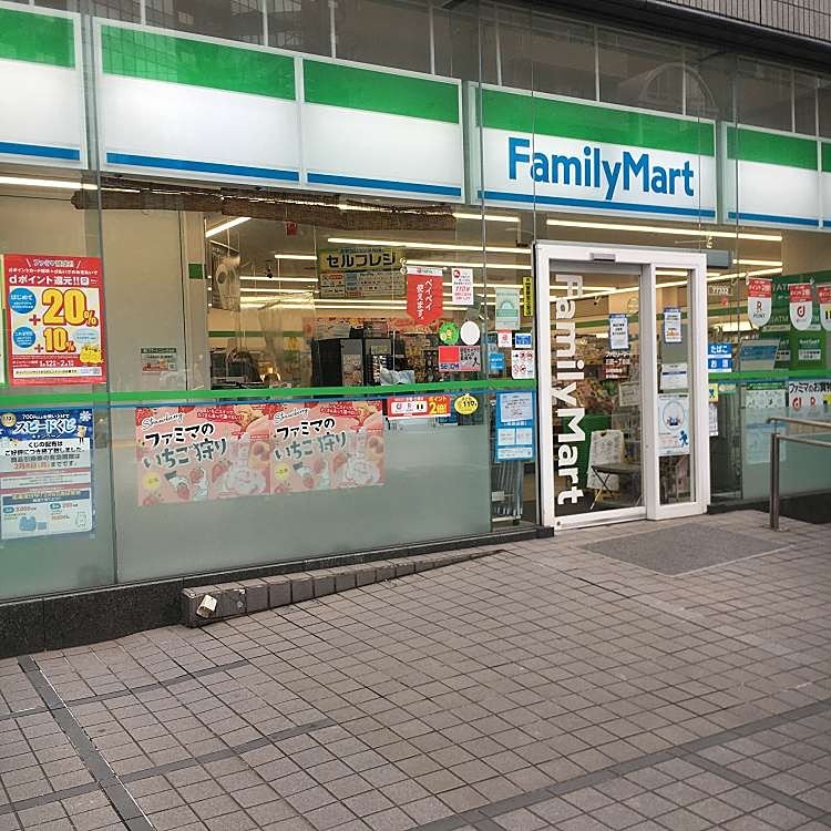 コンビニ　ファミリーマート三田一丁目店（コンビニ）まで38m