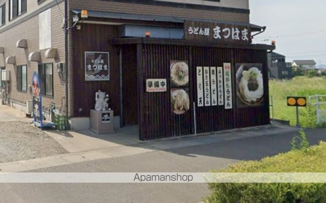 飲食店　うどん屋　まつはま（飲食店）まで569m