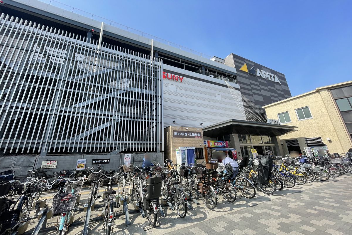 ショッピングセンター　アピタ金沢文庫（ショッピングセンター）まで665m