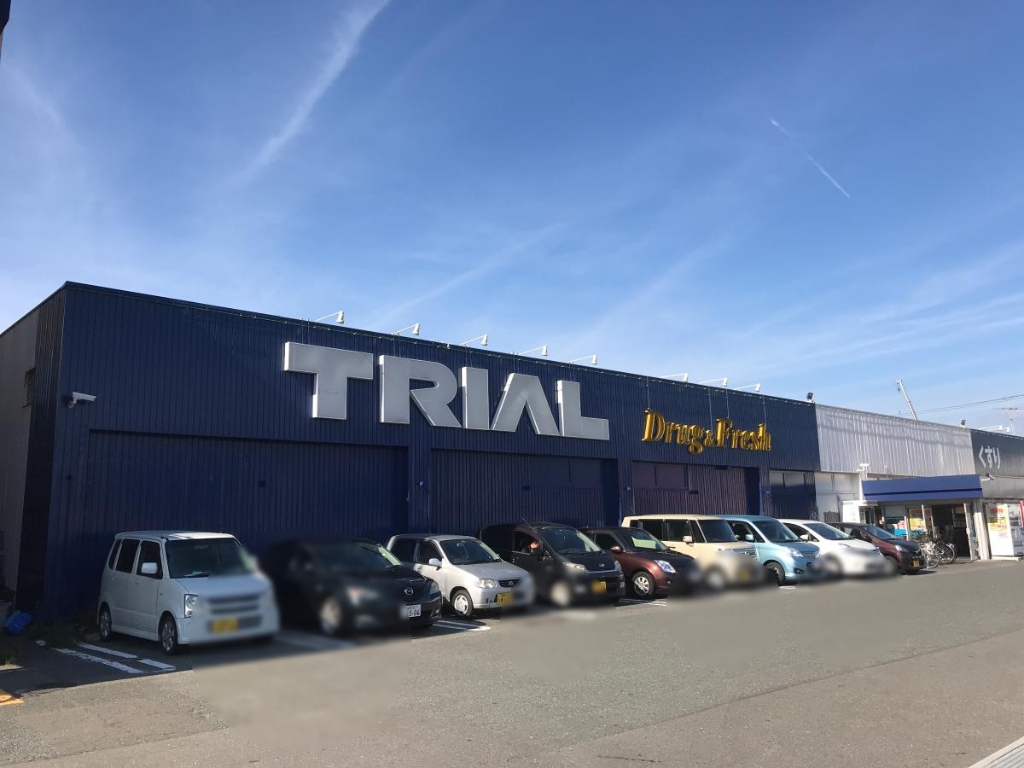 ショッピングセンター　トライアル粕屋店（ショッピングセンター）まで991m
