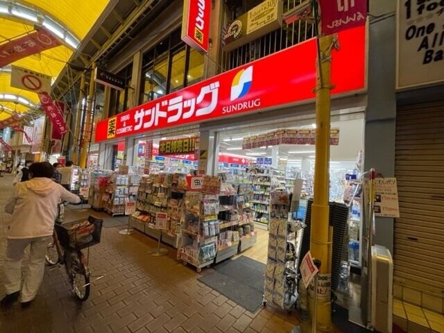 ドラックストア　サンドラッグ石橋店（ドラッグストア）まで660m