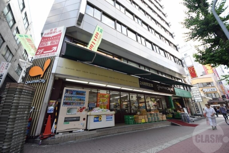 スーパー　グルメシティ西中島店（スーパー）まで1056m