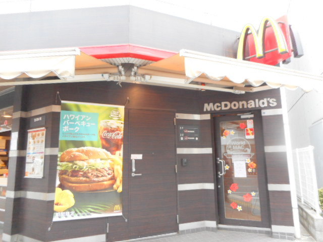 飲食店　マクドナルド高津駅前店（飲食店）まで859m