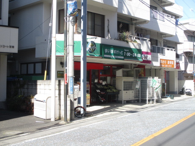 その他　まいばすけっと二子1丁目店（その他）まで198m