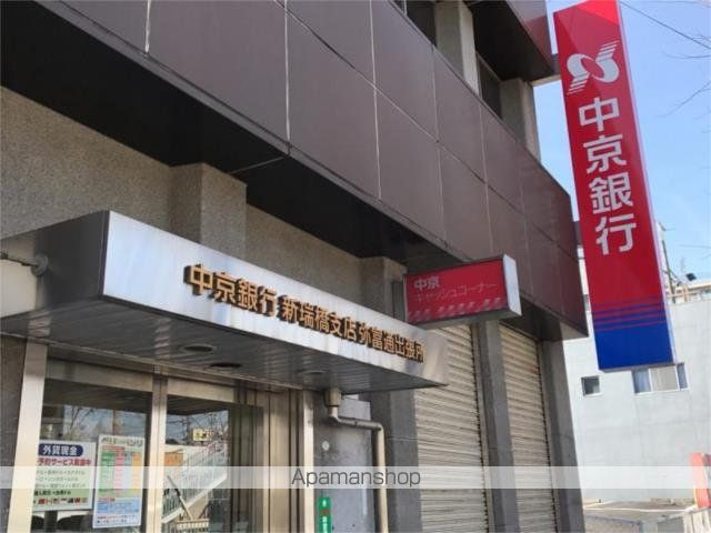 銀行　中京銀行　新瑞橋支店弥富通出張所（銀行）まで84m
