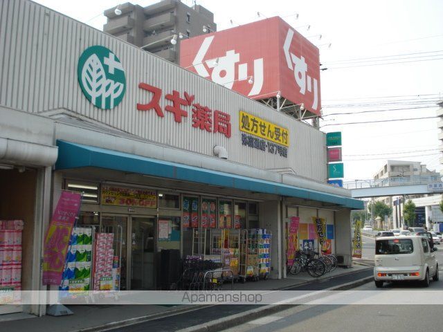 ドラックストア　スギ薬局　弥富通店（ドラッグストア）まで141m