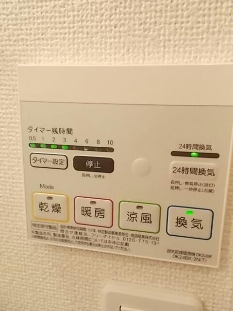 その他部屋・スペース