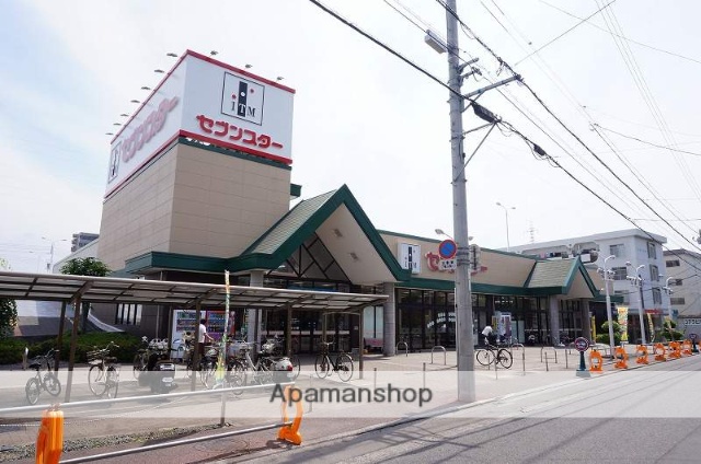 スーパー　セブンスター南江戸店（スーパー）まで603m