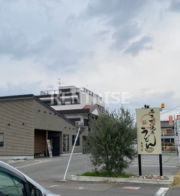 飲食店　藤蔵（飲食店）まで932m