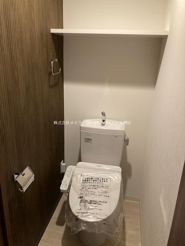 トイレ　※入居中の為別部屋写真使用現状優先