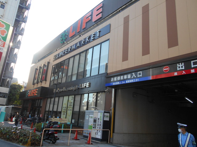 スーパー　ライフ若松河田駅前店（スーパー）まで70m