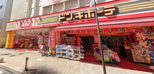 その他　ドン・キホーテ（その他）まで4079m