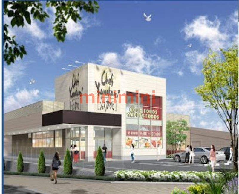 スーパー　シェフカワカミ彩都店（スーパー）まで578m