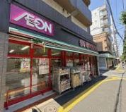 スーパー　まいばすけっと荻窪四面道店（スーパー）まで499m