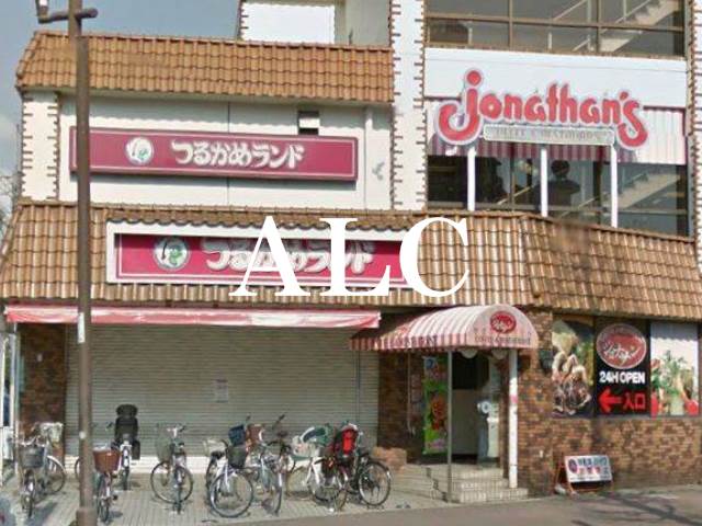 スーパー　つるかめランド千川駅前店（スーパー）まで496m