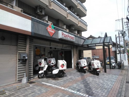 飲食店　ピザポケット箱崎店（飲食店）まで405m