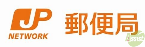 郵便局　神戸舞子郵便局（郵便局）まで386m