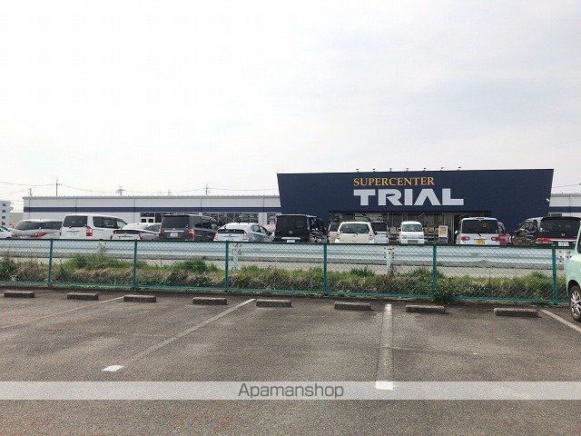 その他　スーパーセンタートライアル四日市南店（その他）まで249m