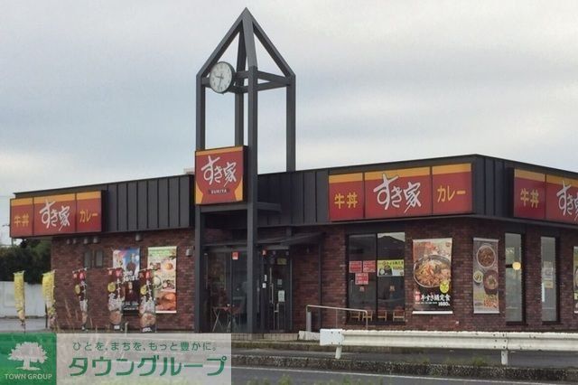 飲食店　すき家16号袖ヶ浦神納店（飲食店）まで1170m