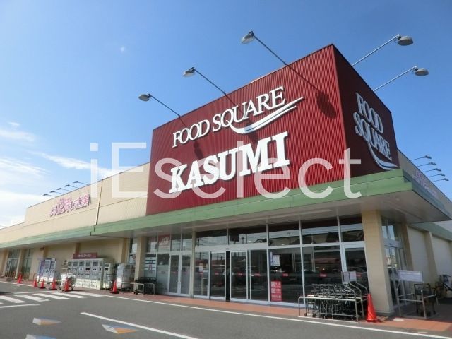 スーパー　カスミフードスクエア茂原店（スーパー）まで2110m