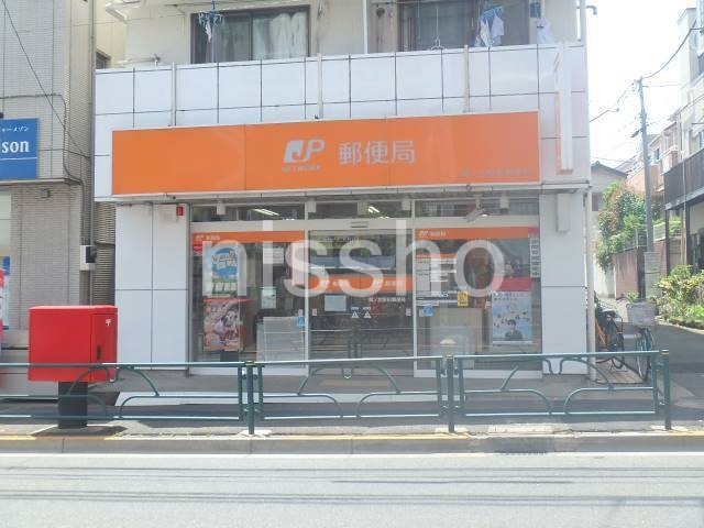 郵便局　鷺ノ宮駅前郵便局（郵便局）まで590m