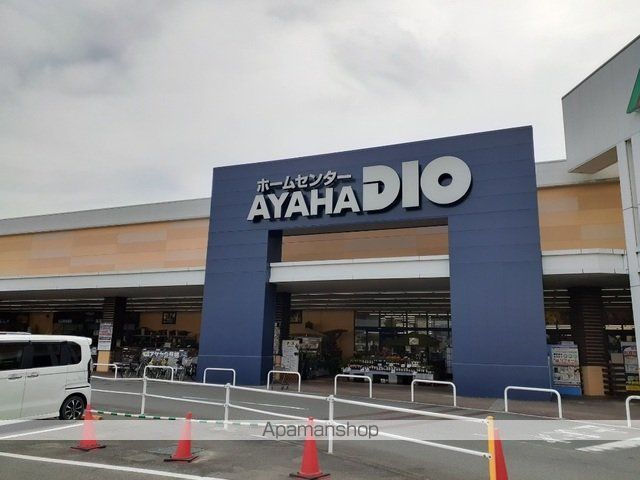 ホームセンター　アヤハディオ　城陽店（ホームセンター）まで1300m