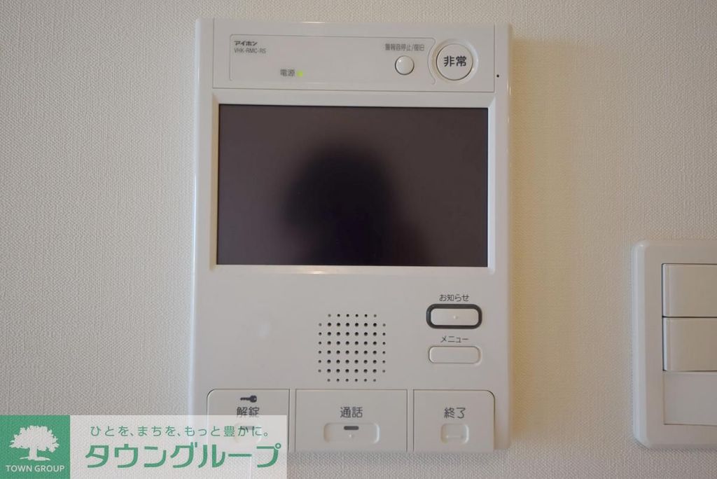 セキュリティ　設備