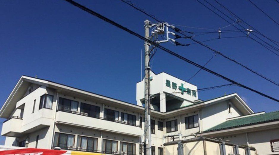 病院　星野会星野病院（病院）まで1850m