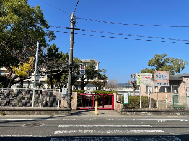 小学校　静岡市立千代田小学校（小学校）まで1707m