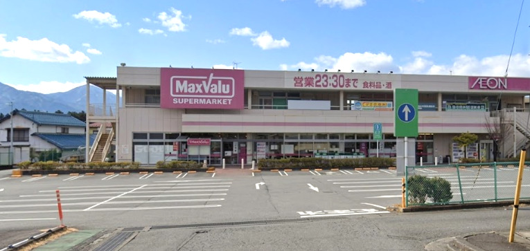 スーパー　マックスバリュ 御殿場富士岡店（スーパー）まで630m