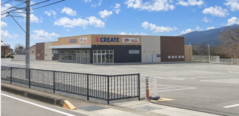 ドラックストア　クリエイトSD 御殿場中山店（ドラッグストア）まで876m