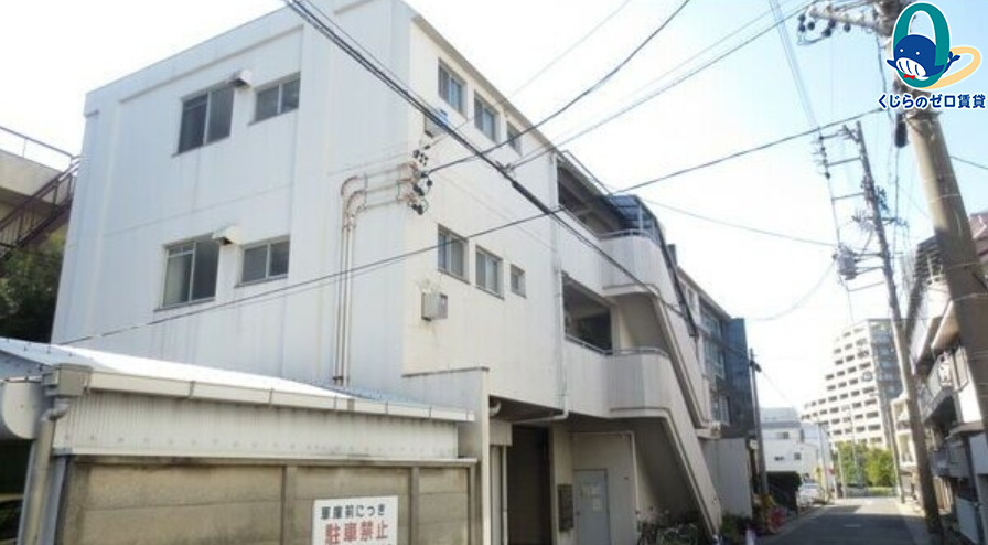 建物外観　くじらのゼロ賃貸は＼仲介手数料0円×初期費用最安×全国対応／