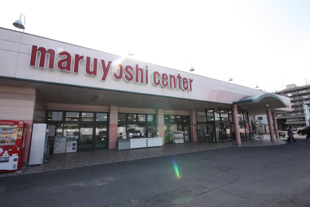 スーパー　マルヨシセンター鶴市店（スーパー）まで905m